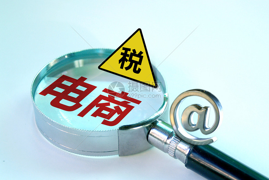 跨境电商税务合规操作指南：全面解析与实用技巧