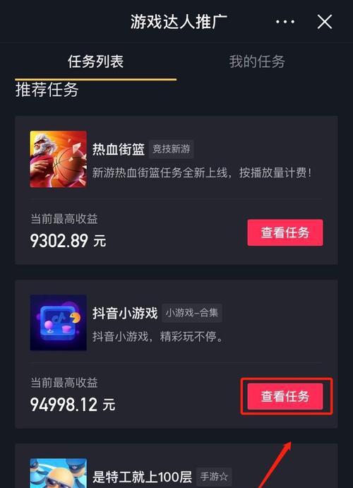 深入剖析抖音小店体验分提升策略的全面指南