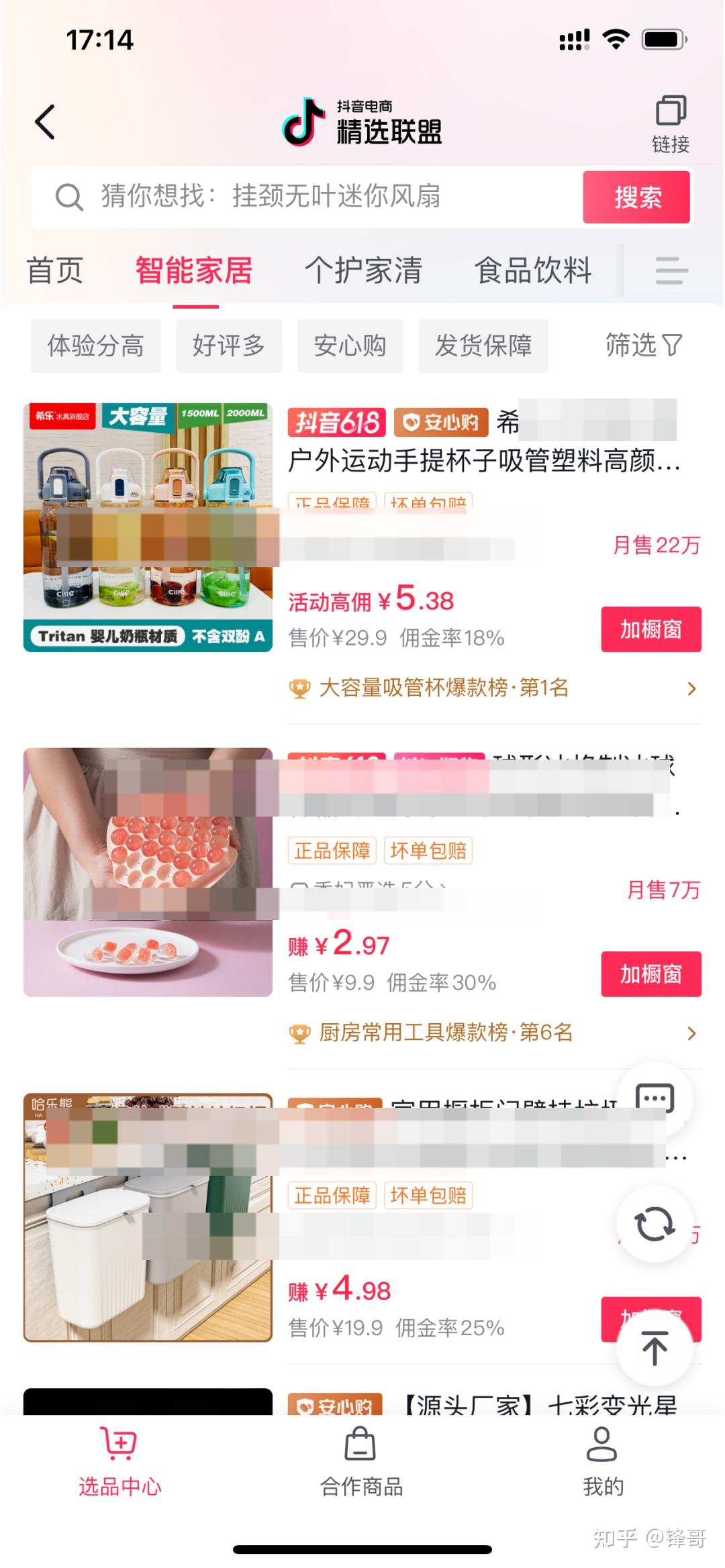 实用技巧大揭秘