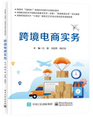 解析跨境电商独立站支付方案：不同平台间的激烈较量