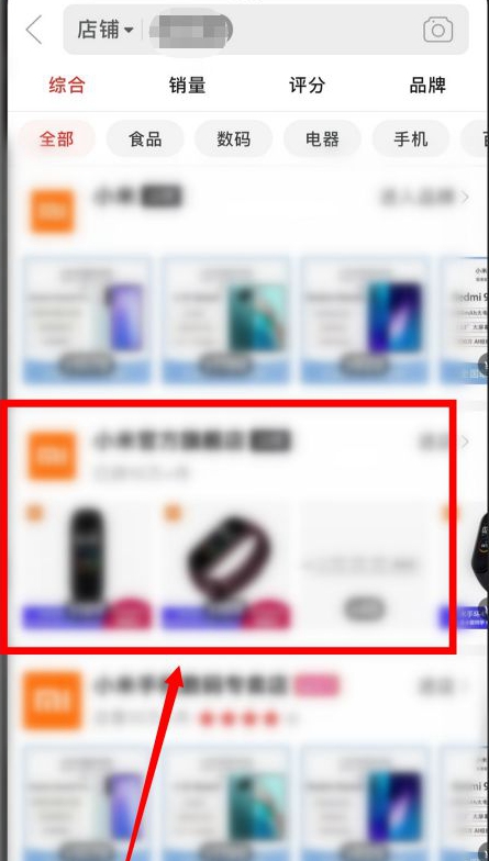 拼多多搜索排名优化秘籍：快速提高搜索权重的高效方法
