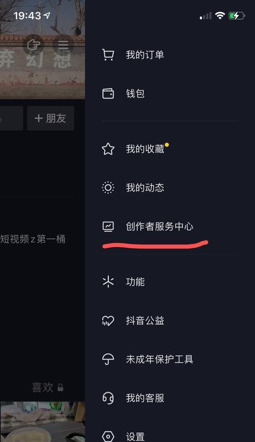 如何在抖音电商达人合作中保护自身权益？这份避坑指南请收好