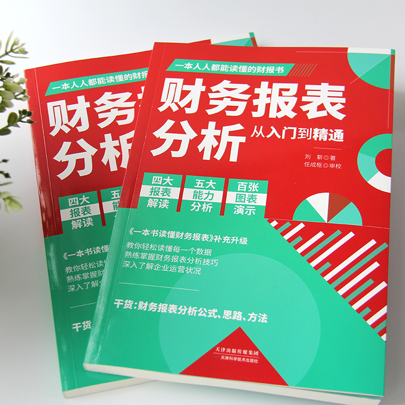 从零到精通：电商ERP系统选型全攻略