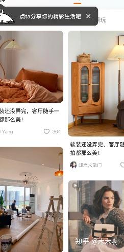 淘宝逛逛：内容创作与商业变现的完美结合之道