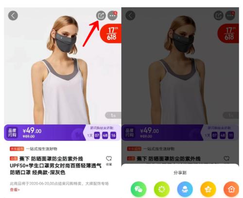 快手小店商品上架规范解读：助力商家精准布局