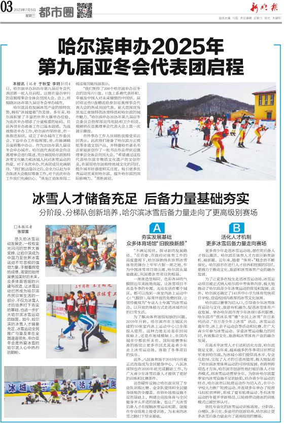2025年亚马逊Listing优化全面指南：助力卖家成功之道