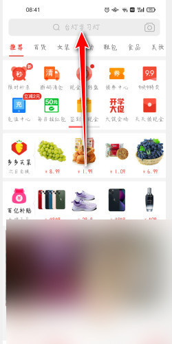 拼多多搜索推广优化方案：提升点击率与转化率的全面指南