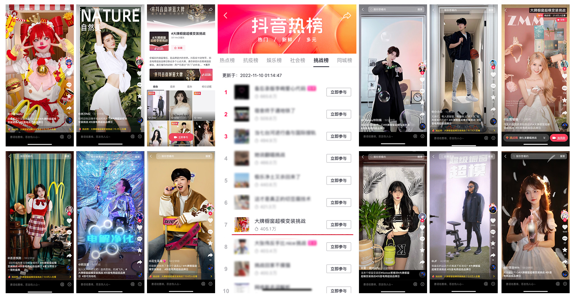 抖音电商达人矩阵搭建全攻略：从零到一打造流量变现新引擎