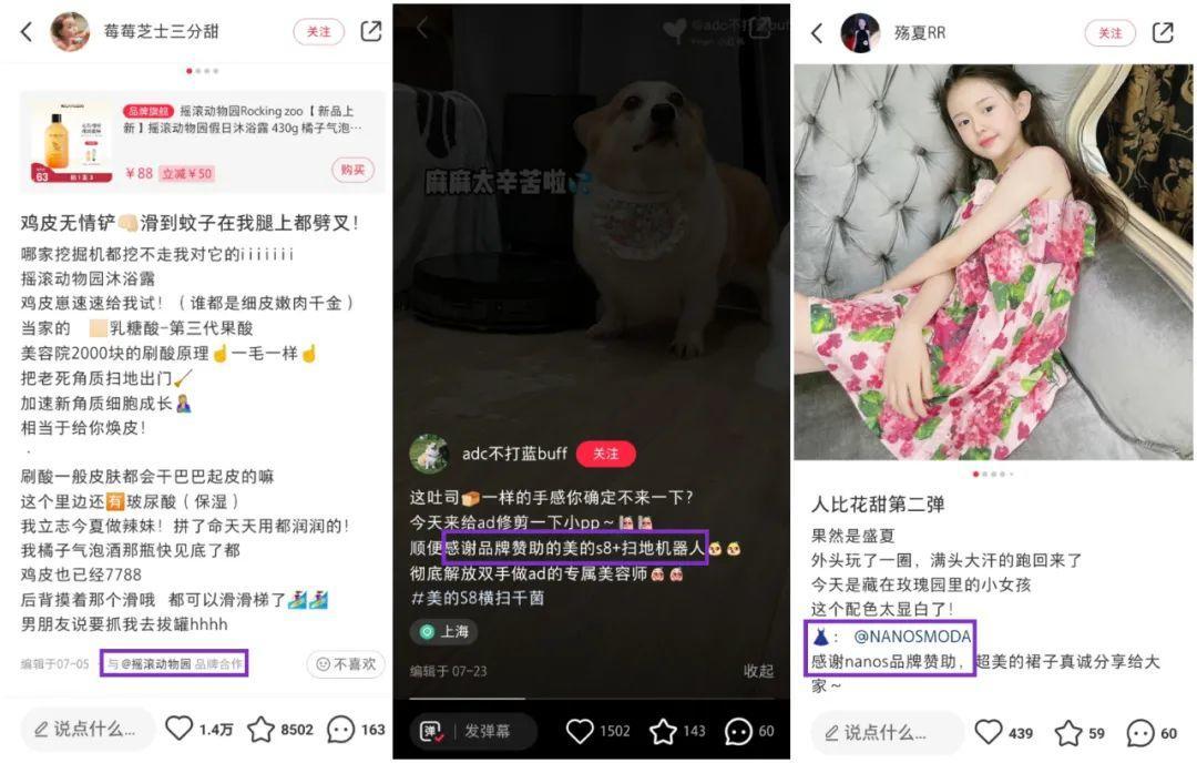 深入解读小红书商业笔记投放策略的五大关键点