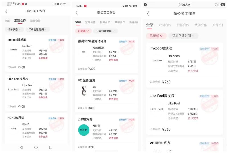 解锁小红书商业笔记投放策略：效果优化与ROI提升指南