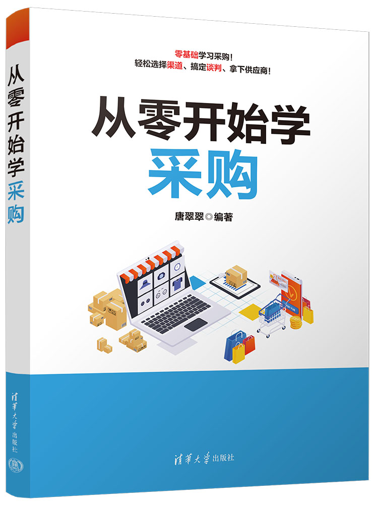 从零开始：跨境电商独立站转化率优化指南