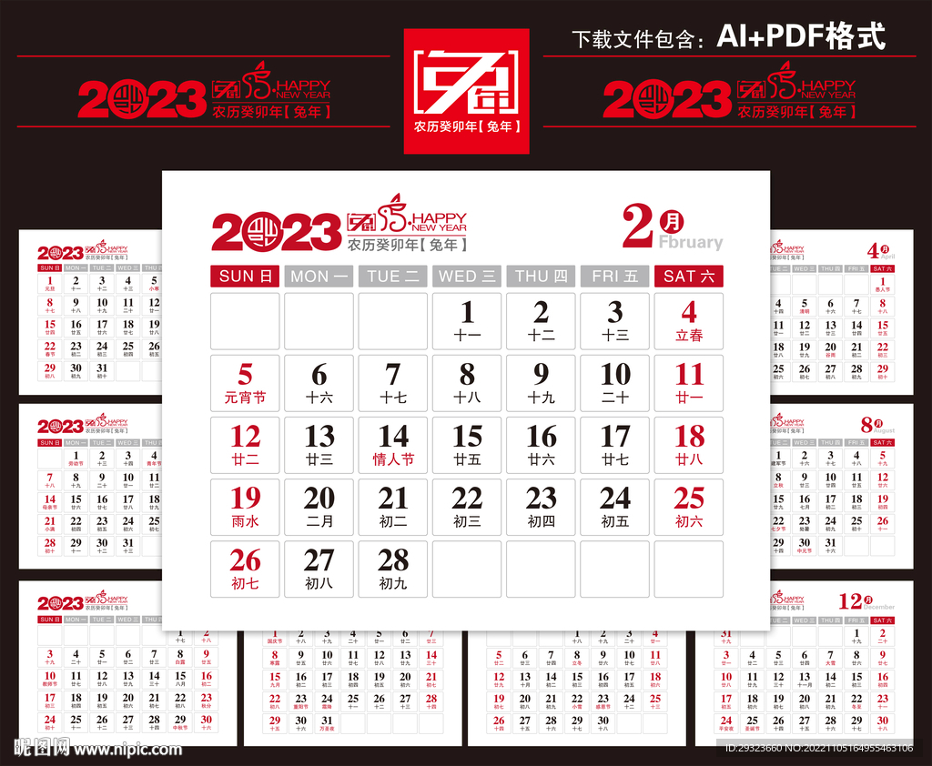 2023年VR景区体验项目投资激增四成，开启沉浸式旅游新时代