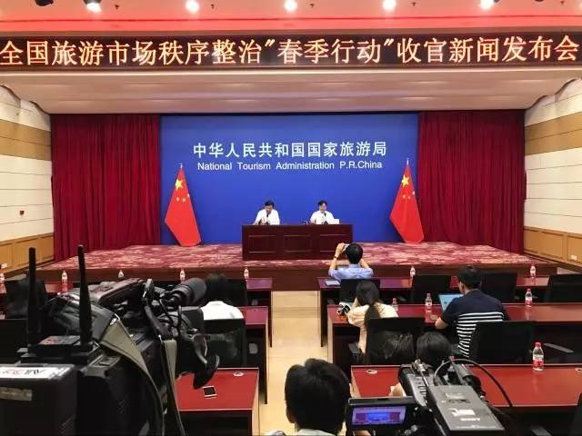 旅游市场监管再升级：构建完善的信用体系建设