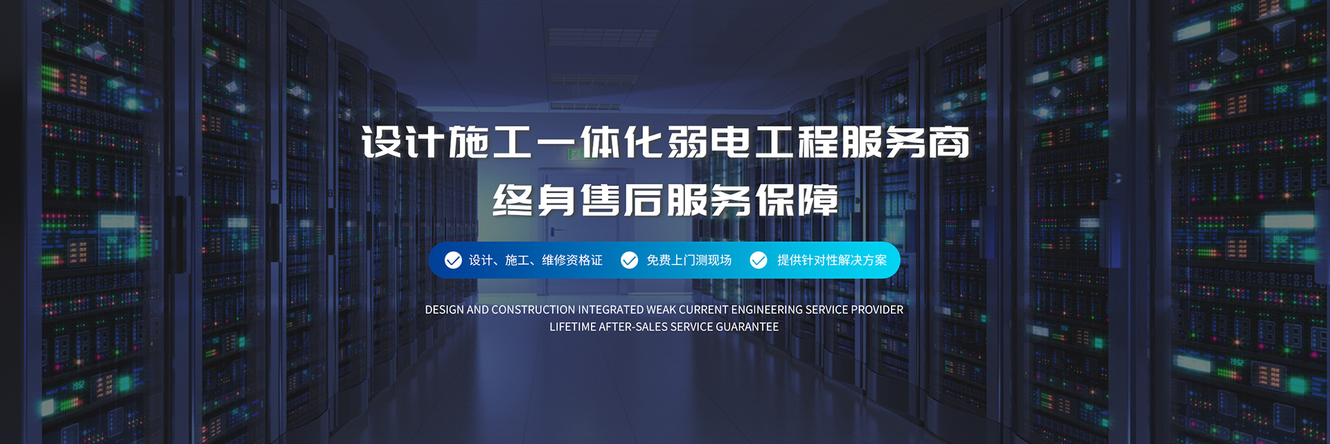 从源头到终端：打造全产业链的安全保障机制