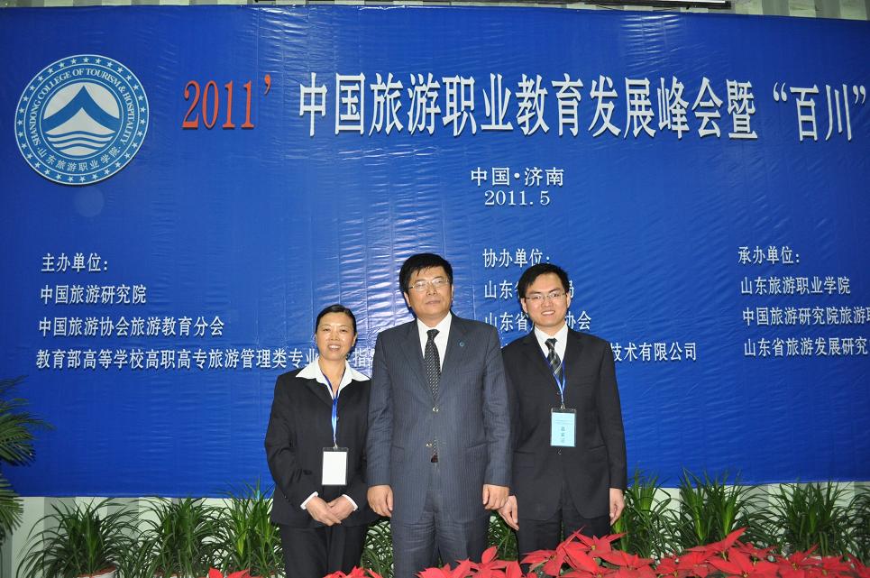 旅游职业教育迎春天：投入增长25%，助力行业人才培养