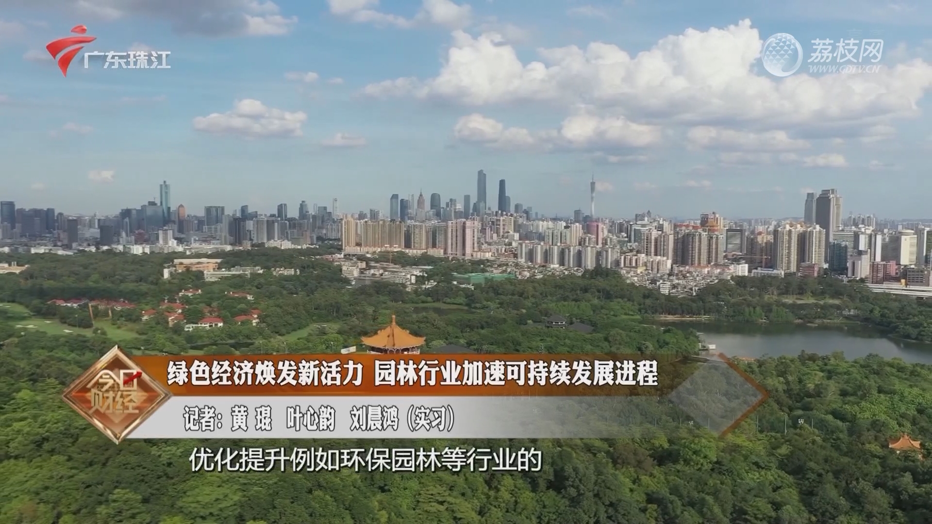 绿色旅游市场突破五千亿：低碳实践引领旅游新潮流