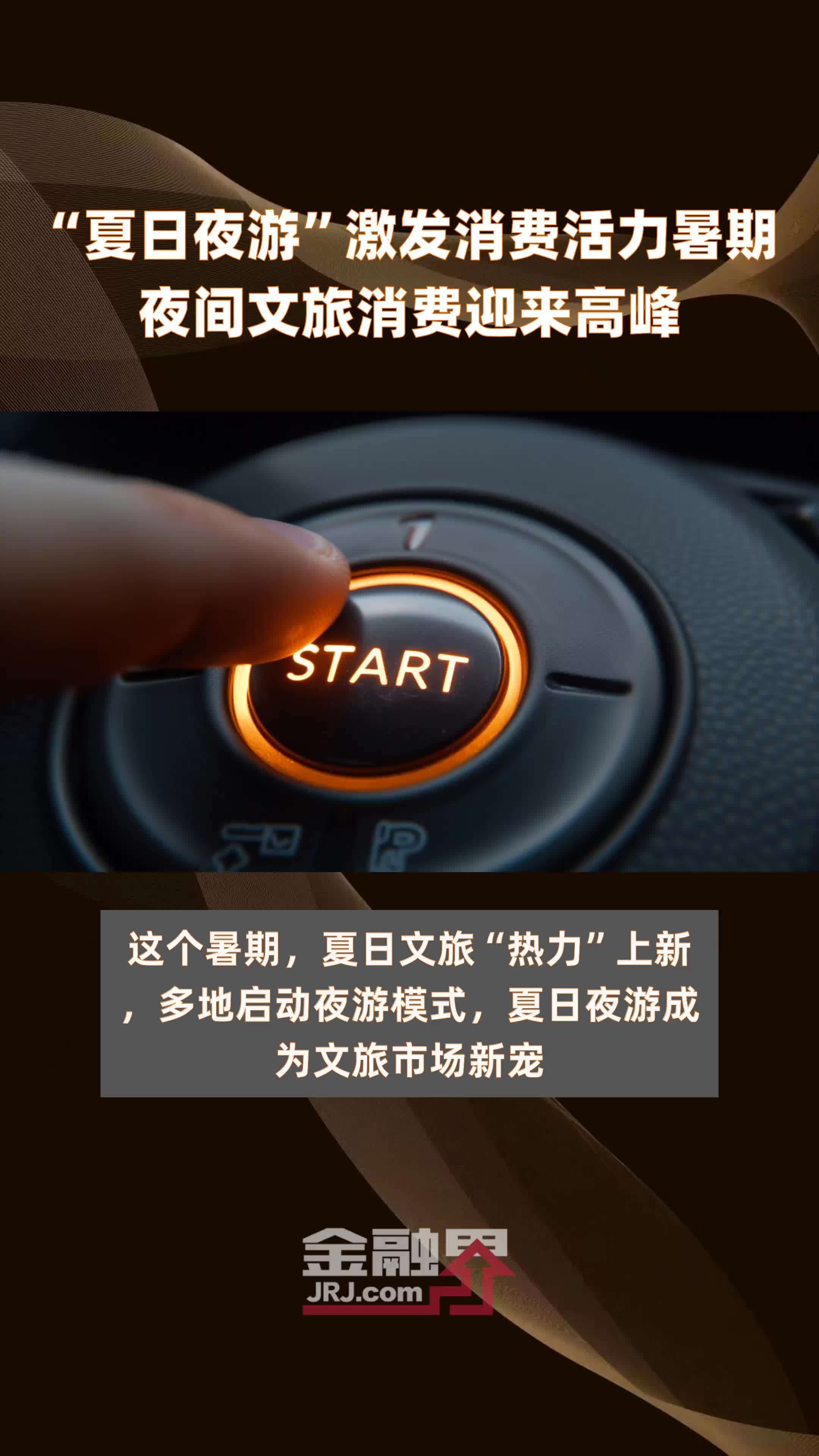 文旅消费迎来新高潮：免签邮轮入境政策引领潮流
