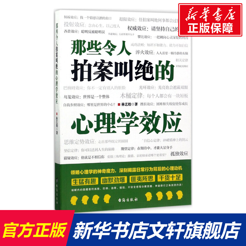 探索那些令人着迷的修真与玄幻小说 重生修真 (探索那些令人感动的人)