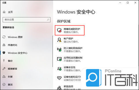 如何永久关闭Windows 10 11的盗版提示 (如何永久关闭win10系统更新)