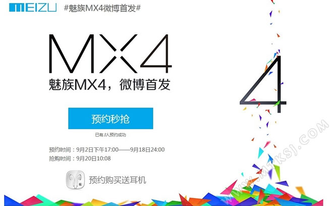 发布时间揭晓 12 2020年秋季惊喜登场！ iPhone (发布时间揭晓怎么写)