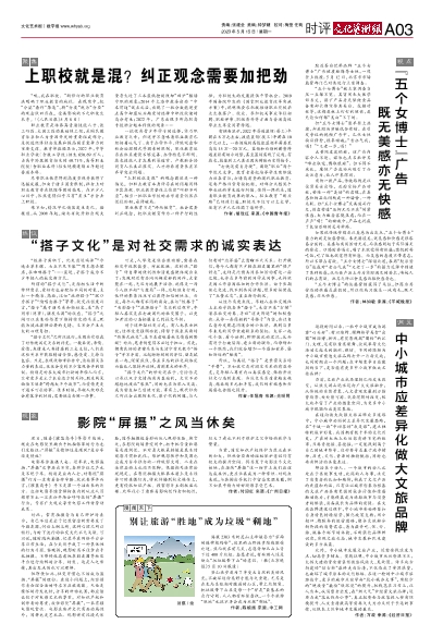 解析搭子文化：朋友关系的新定义