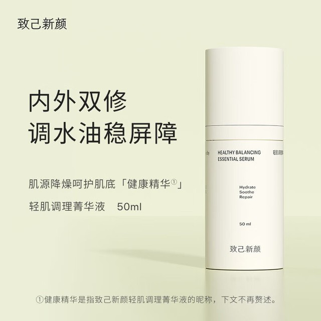 探索仿生护肤之道：自然与科技的完美结合为肌肤赋新颜
