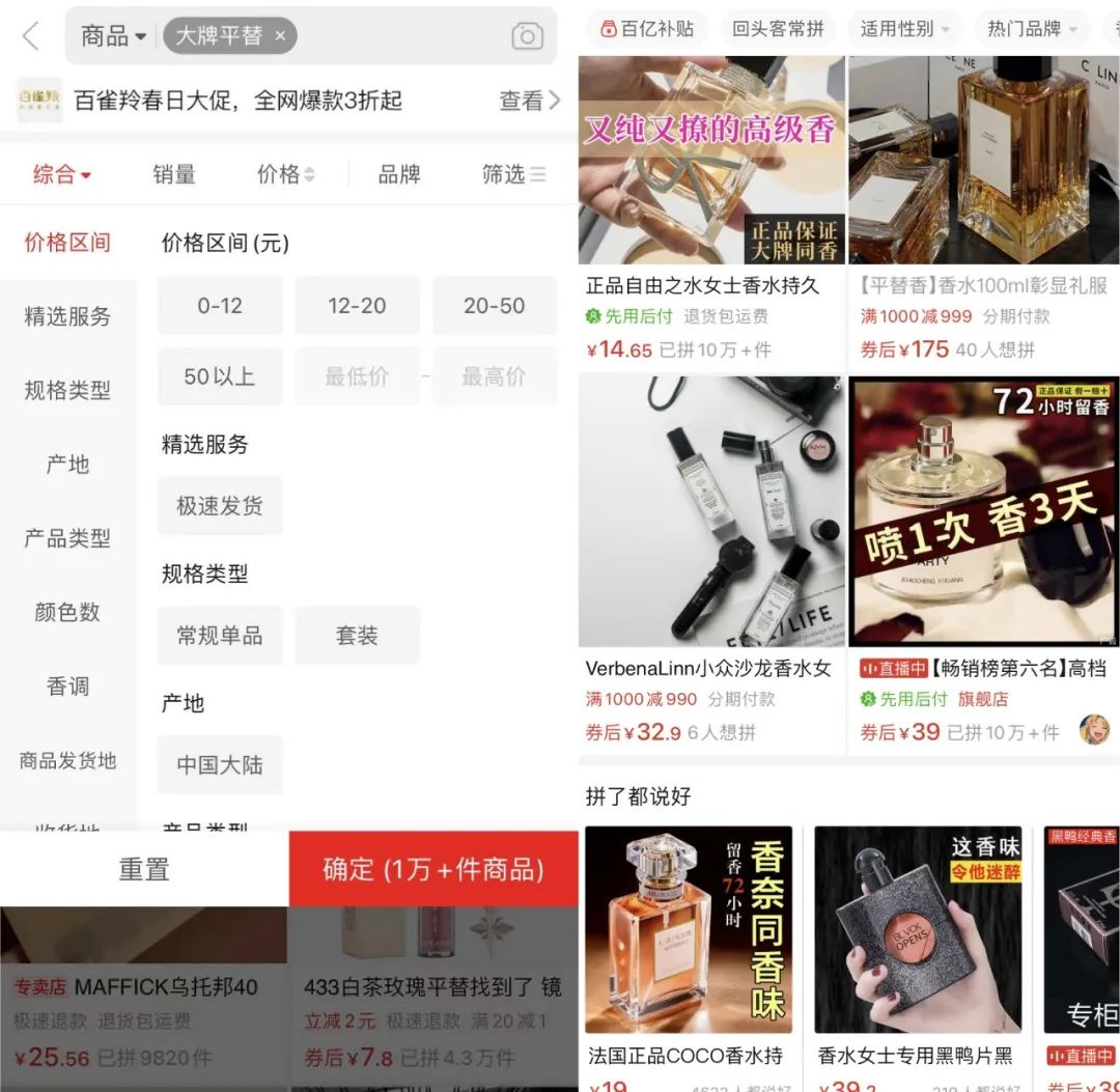 探索平价替代方案：为您省钱同时保证品质的贴心指南
