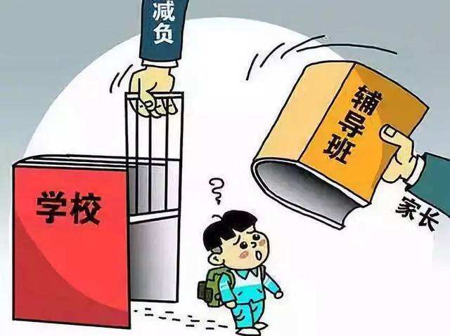 教育减负：探索学生负担背后的深层原因与应对策略