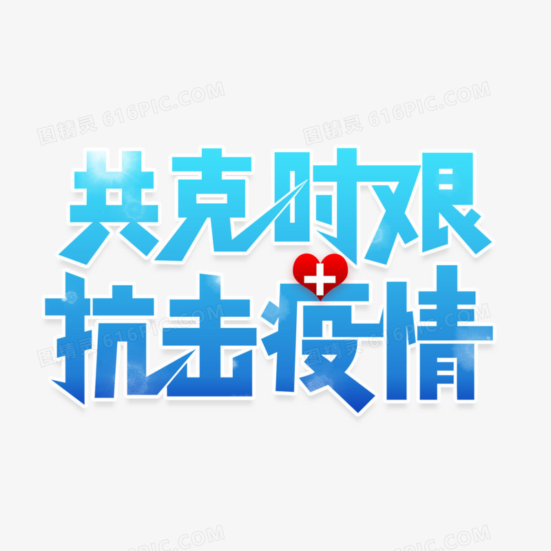 《共克时艰：打工人互助计划背后的温暖力量》