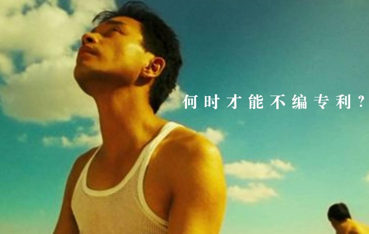 资深过来人经验分享：人生各个阶段的实用建议
