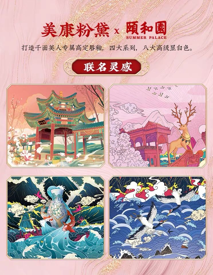 国潮文创崛起：传统与现代交融的艺术盛宴