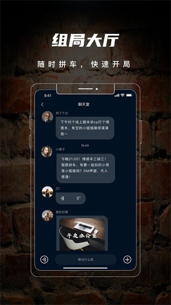 剧本杀2.0：社交推理游戏的深度进化之路