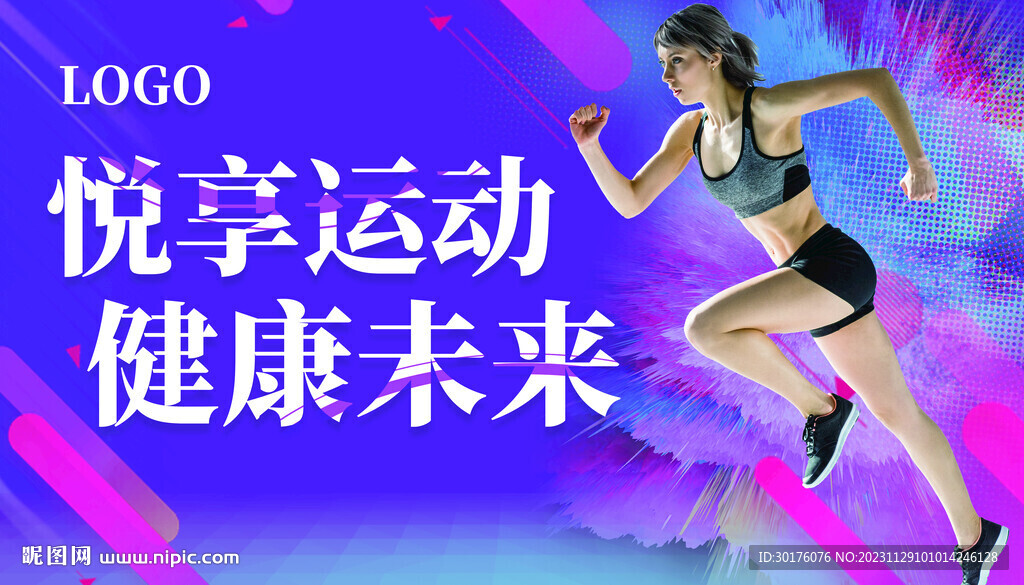 探索未来健身方式——VR技术带来的全新健身体验
