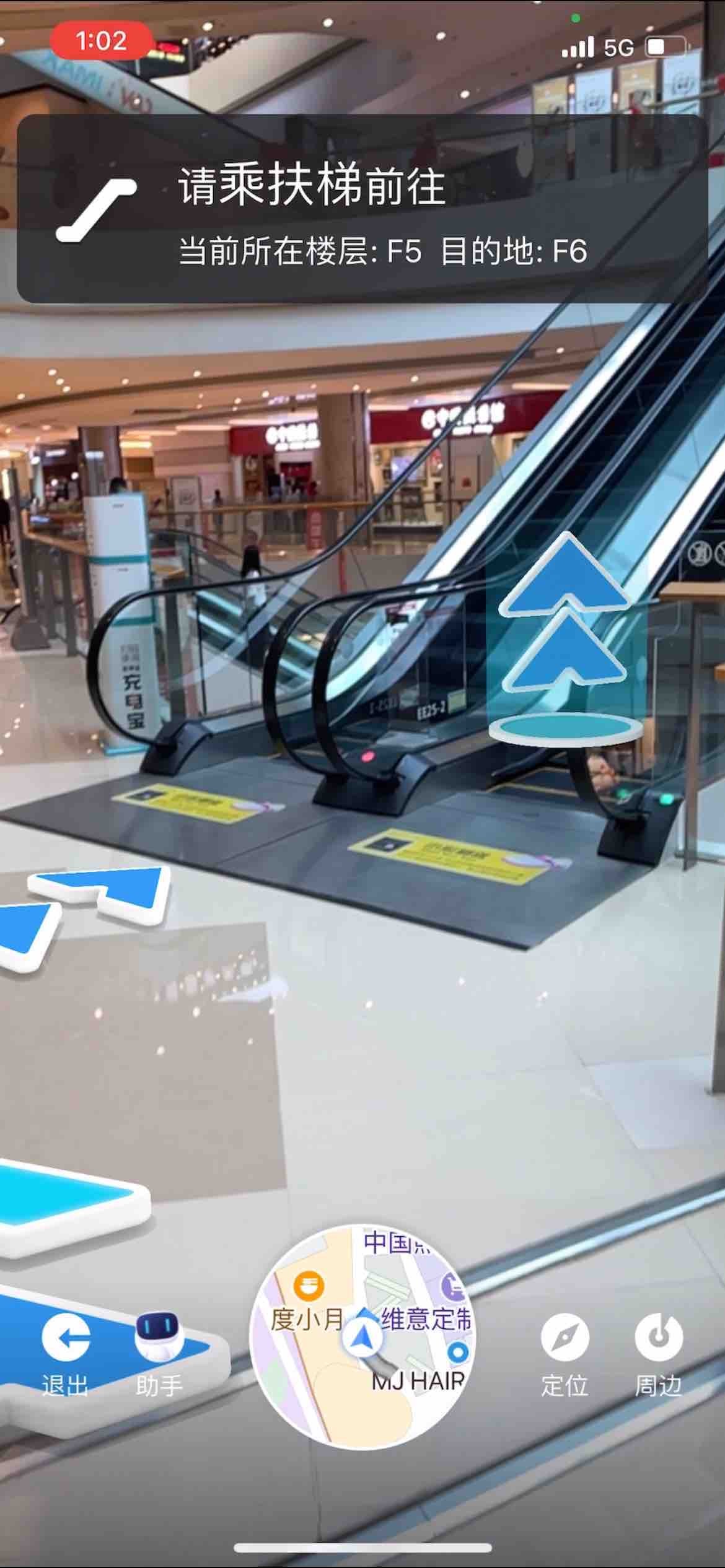 探索AR导航：开启现实与虚拟融合的智能导引之旅