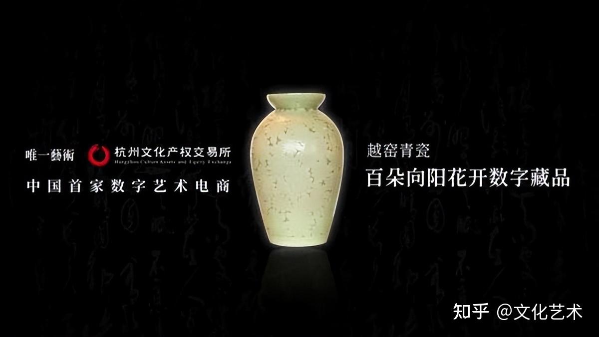 数字藏品：开启收藏新时代的区块链革命