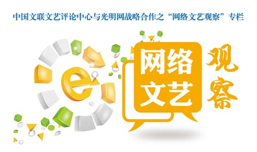 解析网络文学：创作与阅读的双向互动盛宴