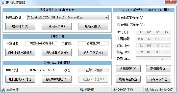 从热门IP改编看文化产业的多元发展路径