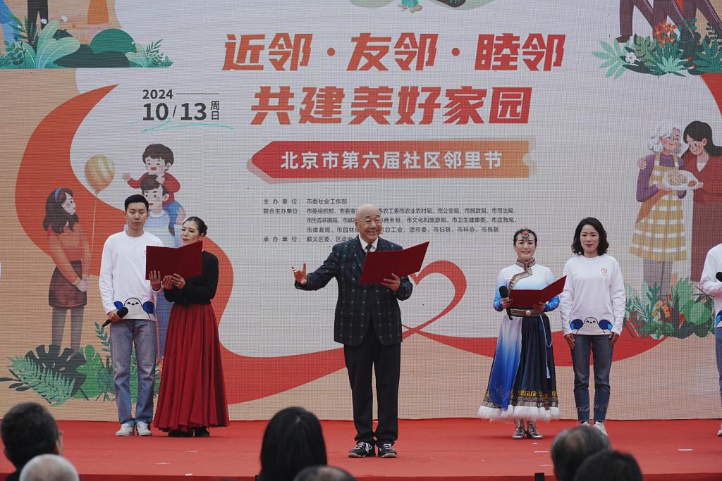 邻里社交：在日常生活中发现社区温暖与互动乐趣