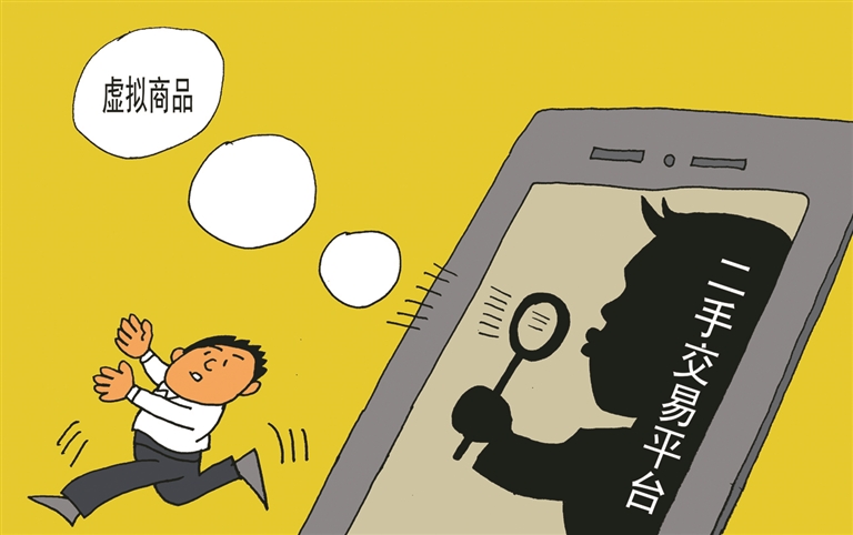 《在二手交易中穿梭：淘漏斗与避雷指南合集》