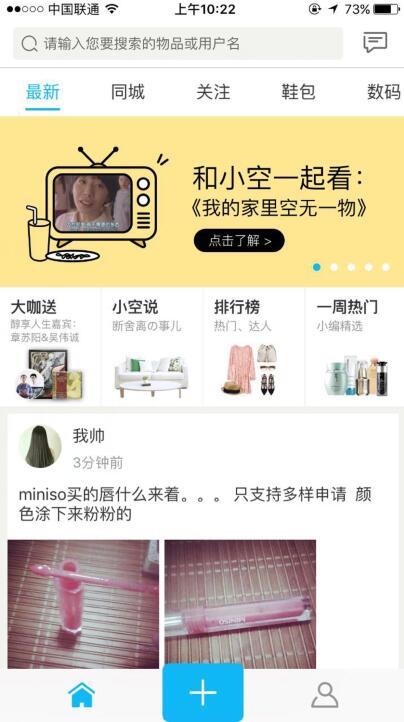 《解锁闲置价值：让被遗忘的物品重焕生机与收益》