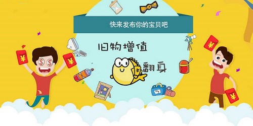 《以物易物：古老交易方式的现代重生》