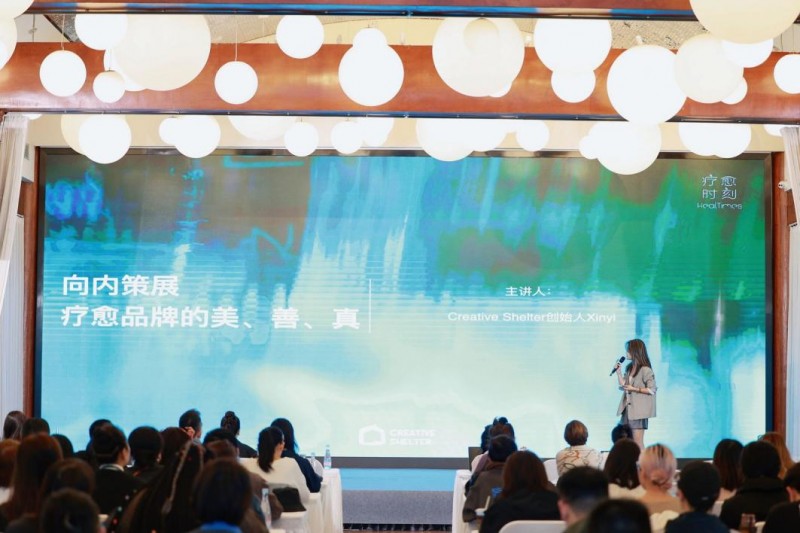 探索疗愈经济——解锁身心灵健康的新商业蓝海