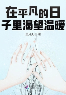 在平凡日常里寻找小确幸：触动心灵的微小喜悦