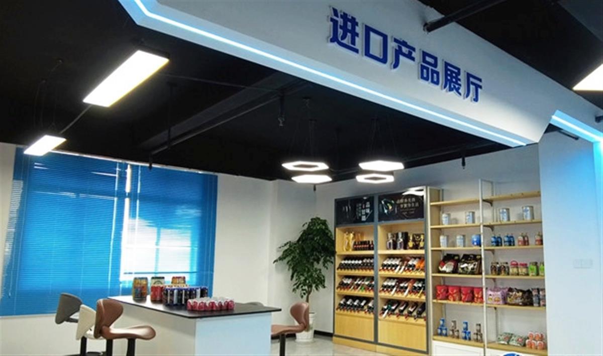 深入剖析跨境电商新政：新格局下的行业变革之路
