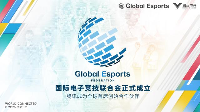 热议电竞入奥：挑战与机遇并存，电子竞技能否成为奥运会正式项目？