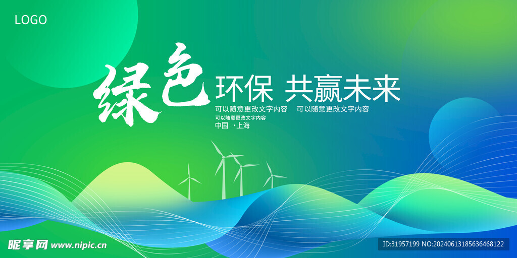 探索未来环保新星：生物降解材料的应用与前景
