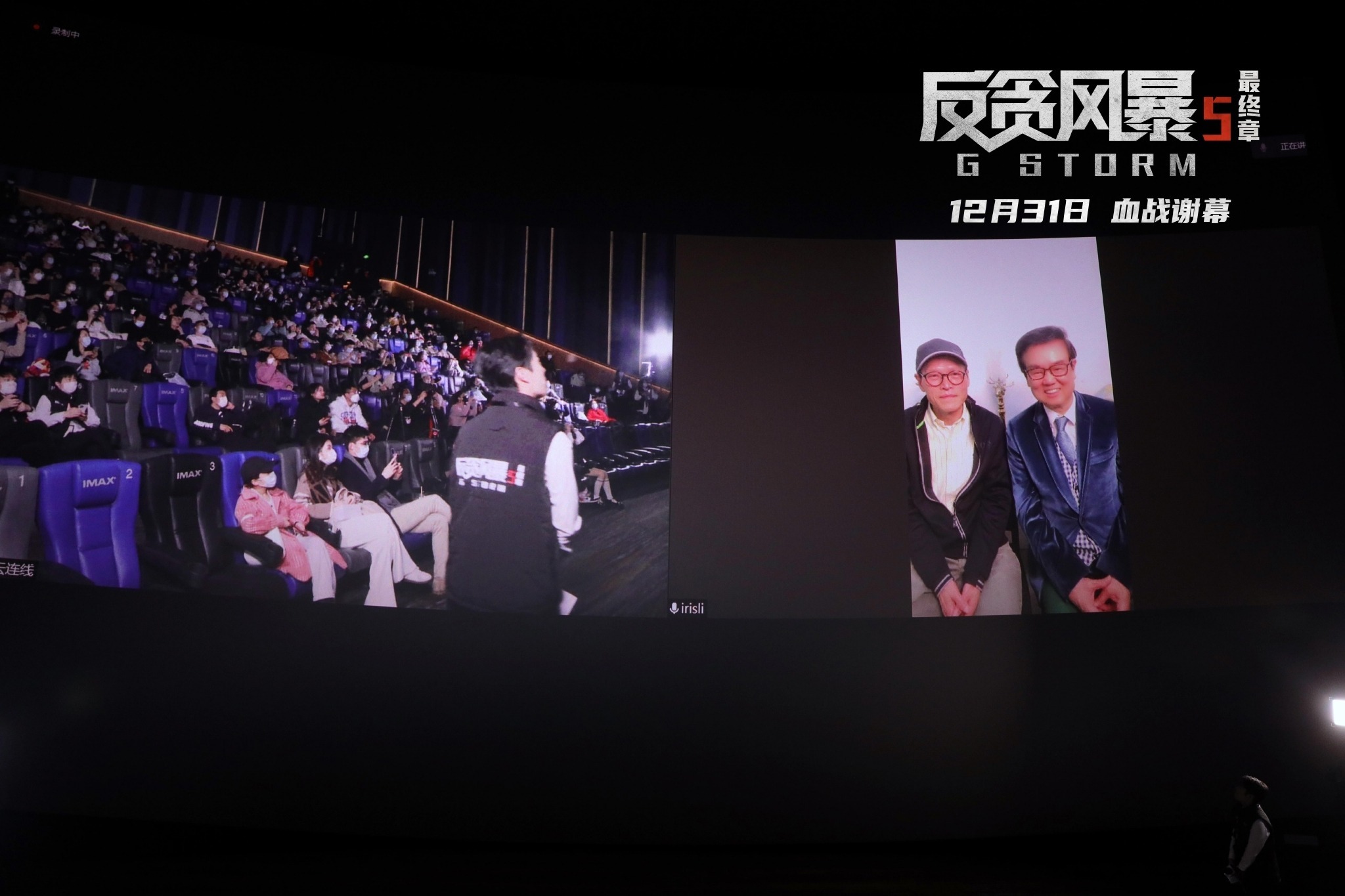 跨越空间限制：解读远程医疗试点中的创新与挑战
