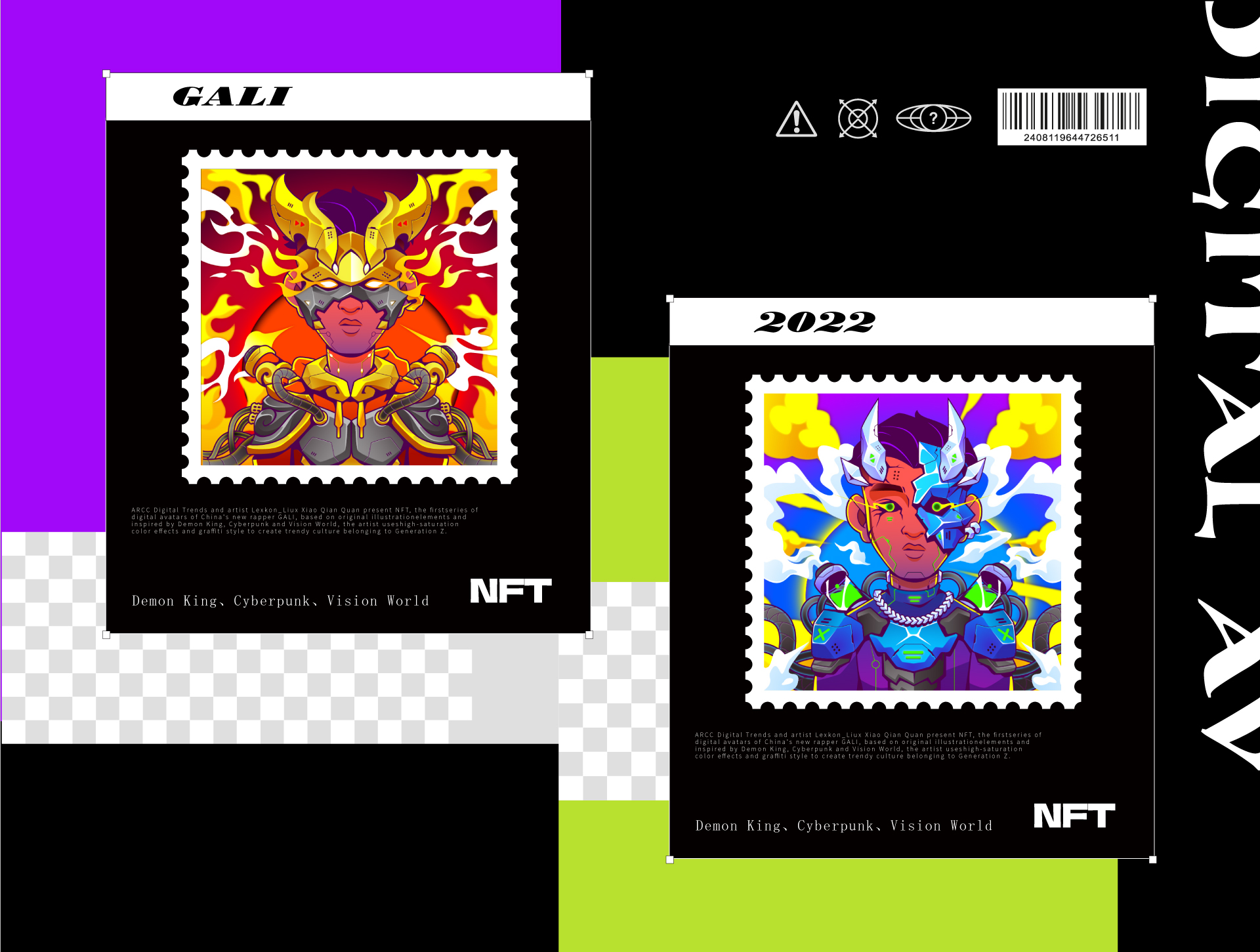 NFT数字藏品热潮下的投资与收藏新趋势