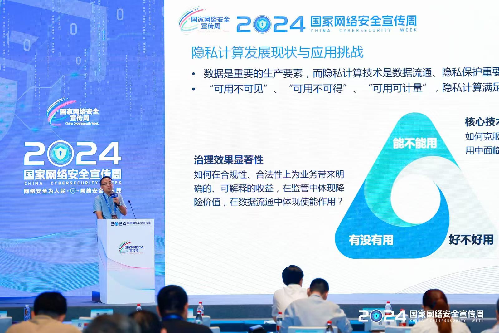 探索隐私计算技术：在数据驱动时代实现信息共享与保护的平衡之道