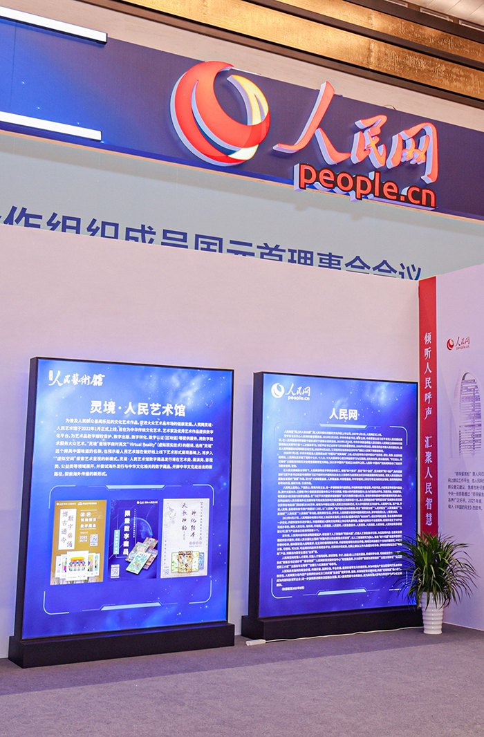 探索数字人民币：中国在数字货币领域的创新与实践